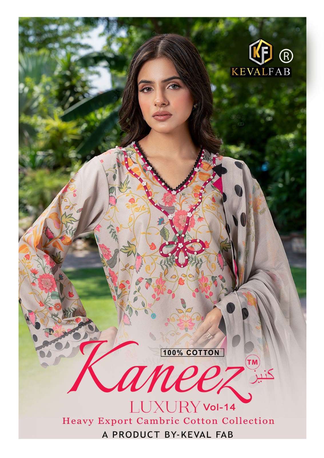 Keval Fab Kaneez Vol 14 Pakistani Print Cotton Wholesale Catalogue