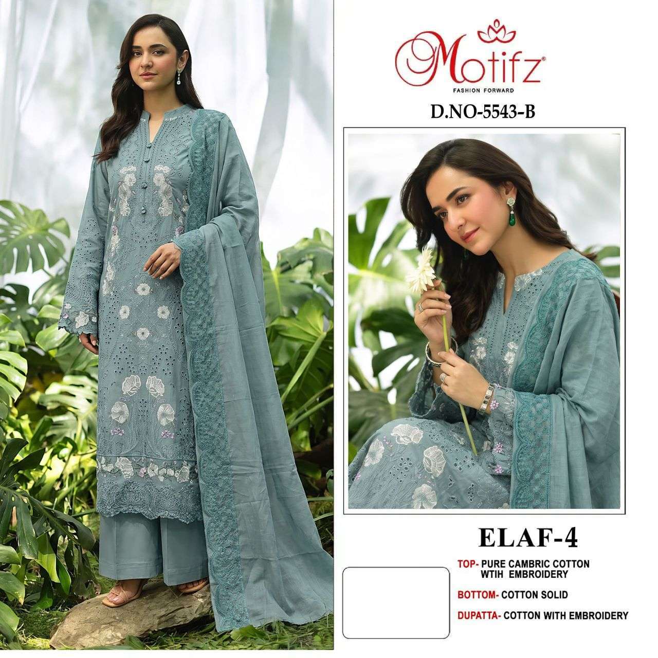 Motifz elaf vol-4 cambric cotton with fancy embroidered salwar kameez best rate dealer