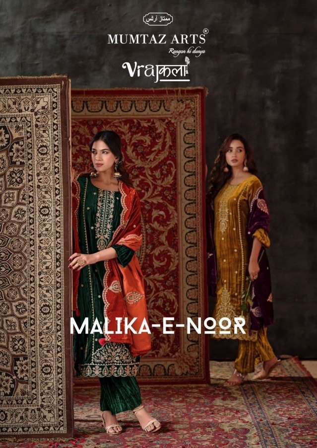 Mumtaz Arts Malika E Noor Velvet Embroidered Salwar Kameez Wholesale Price