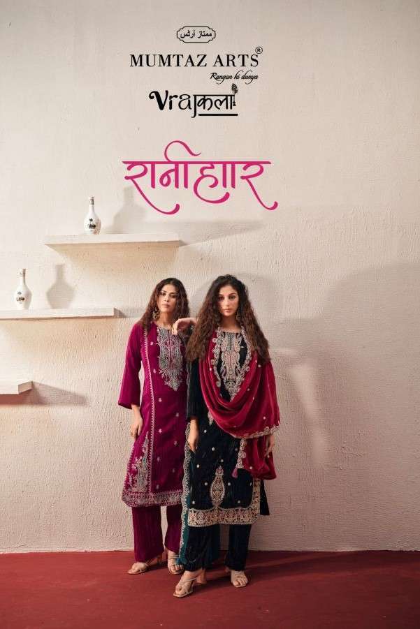 Mumtaz Arts Ranihaar Crush Velvet Wholesale Salwar Kameez Catalogue