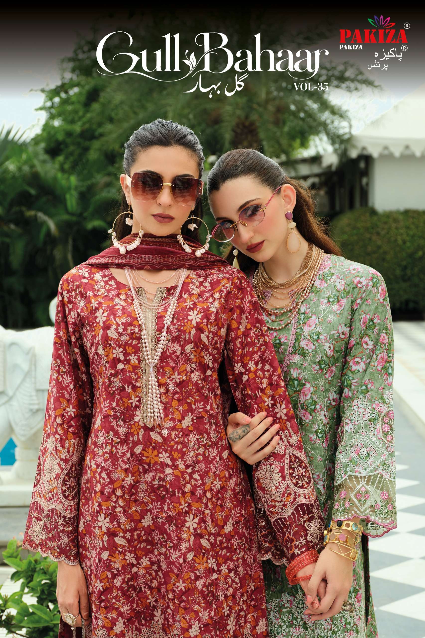 Pakiza Gull Bahaar Vol 35 Lawn Cotton Pakistani Suit Wholesale Catalogue