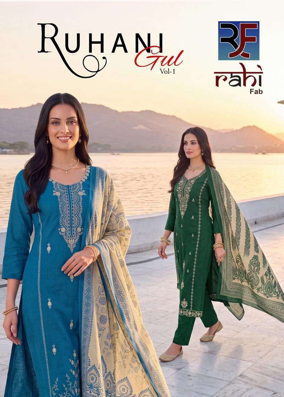 Rahi Fab Ruhani Gul Vol-1 Cotton Embroidered Salwar Kameez Wholesale Catalogue