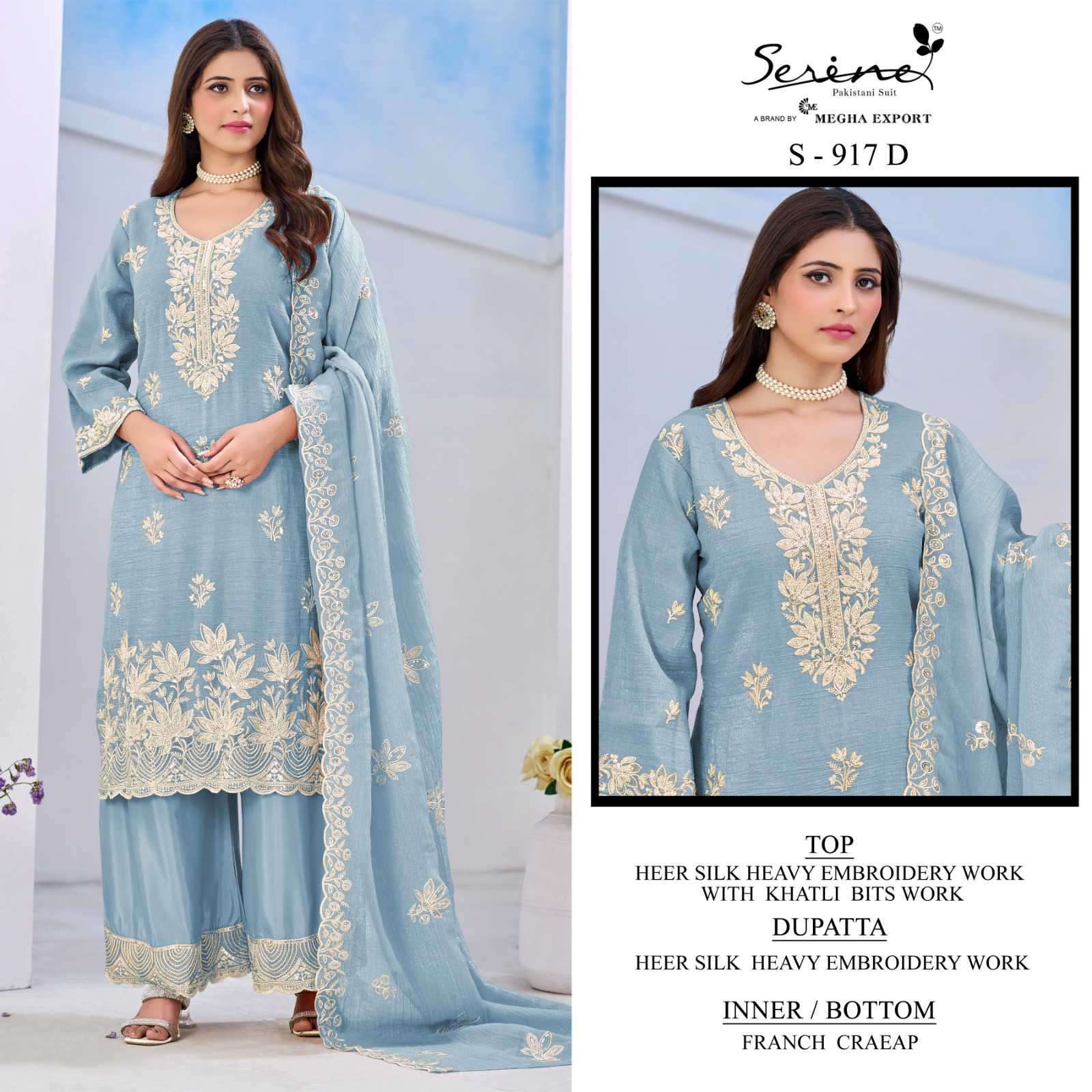 Serine 917 Heavy Self Embroidered Silk Salwar Kameez Wholesale Catalogue