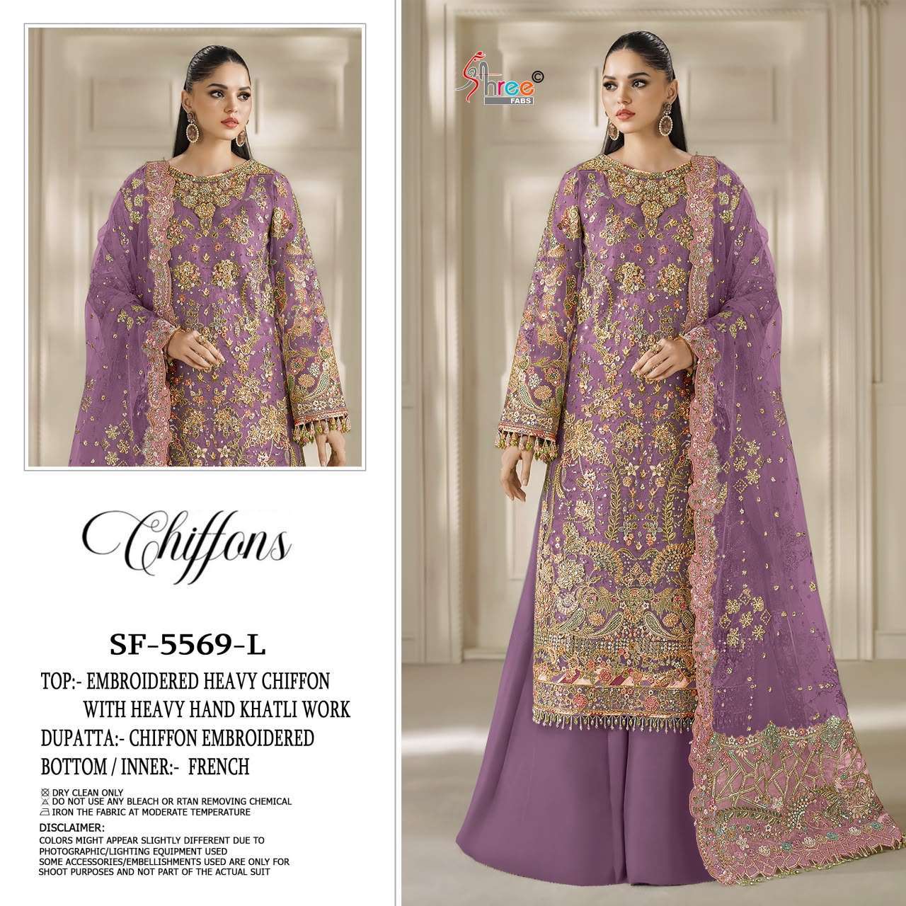 shree fabs 5569 new color heavy embroidered salwar kameez wholesale price exporters