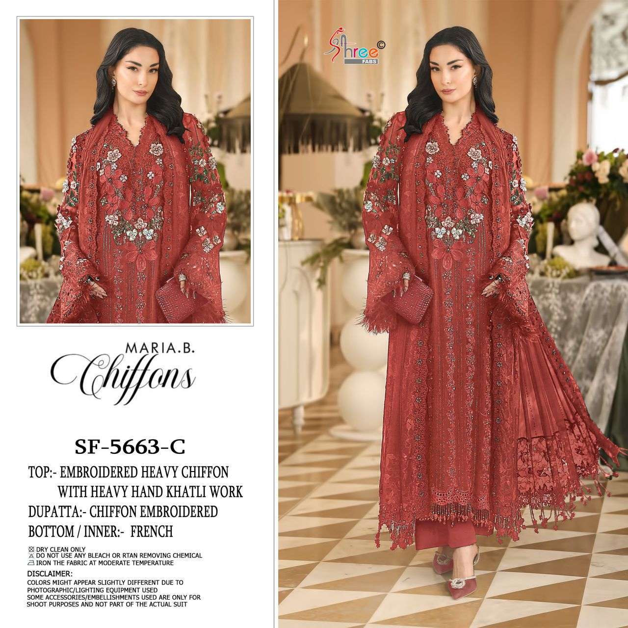 shree fabs 5663 heavy embroidered pakistani salwar kameez wholeslae price supplier