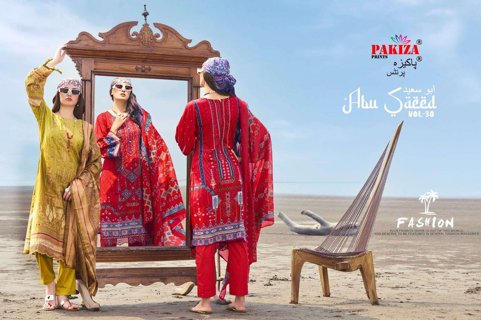 PAKIZA PRINT ABU SAEED VOL 30 KASHMIRI STYLE PAKISTANI DRESS COLLECTION ...