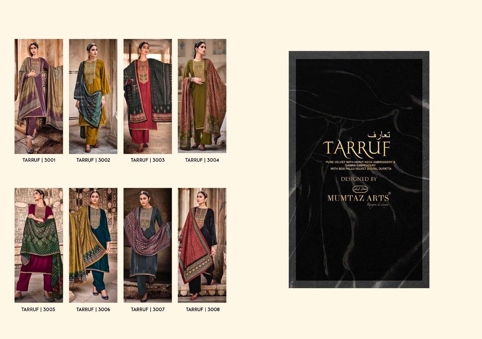 MUMTAZ ART PRESENT TARRUF VELVET WINTER WEAR COLLECTION WHOLESALE CATALOGUE 