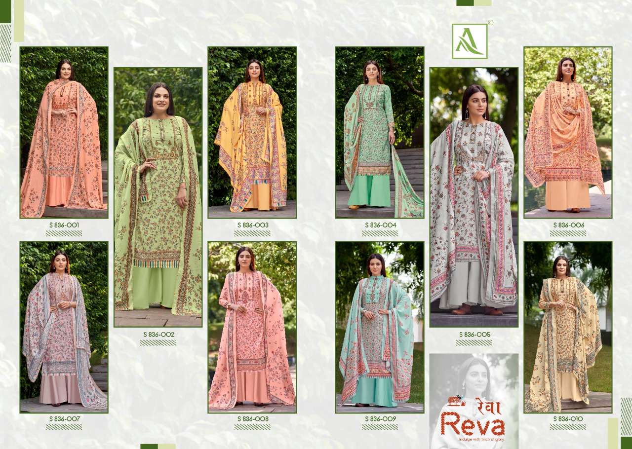 ALOK REVA PURE WOOL DIGITAL PRITNED WINTER WEAR WHOLESALE CATALOGUE 