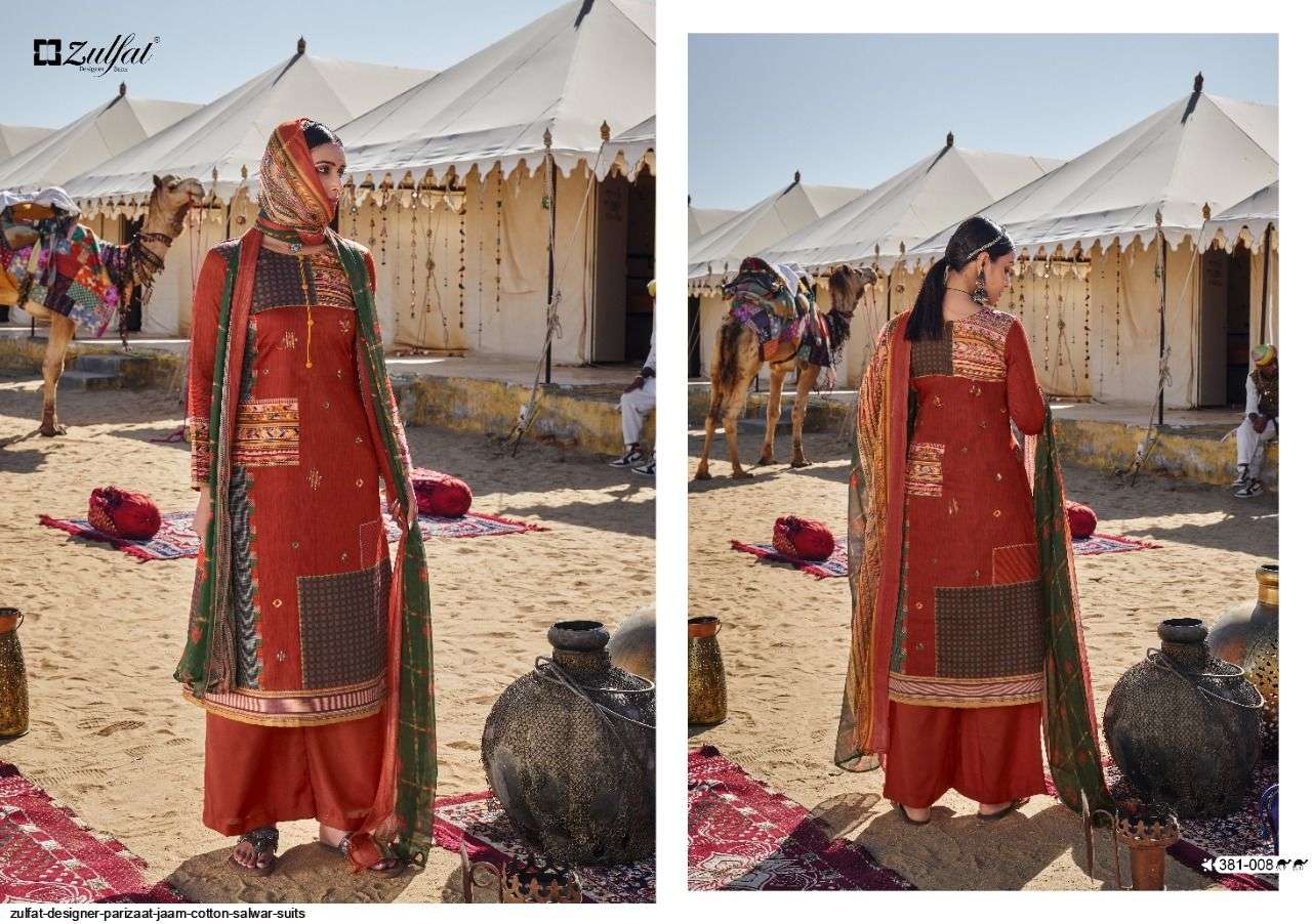 ZULFAT PARIZAAT PURE JAM COTTON PRINTED SALWAR SUIT WHOLESALE CATALOGUE 