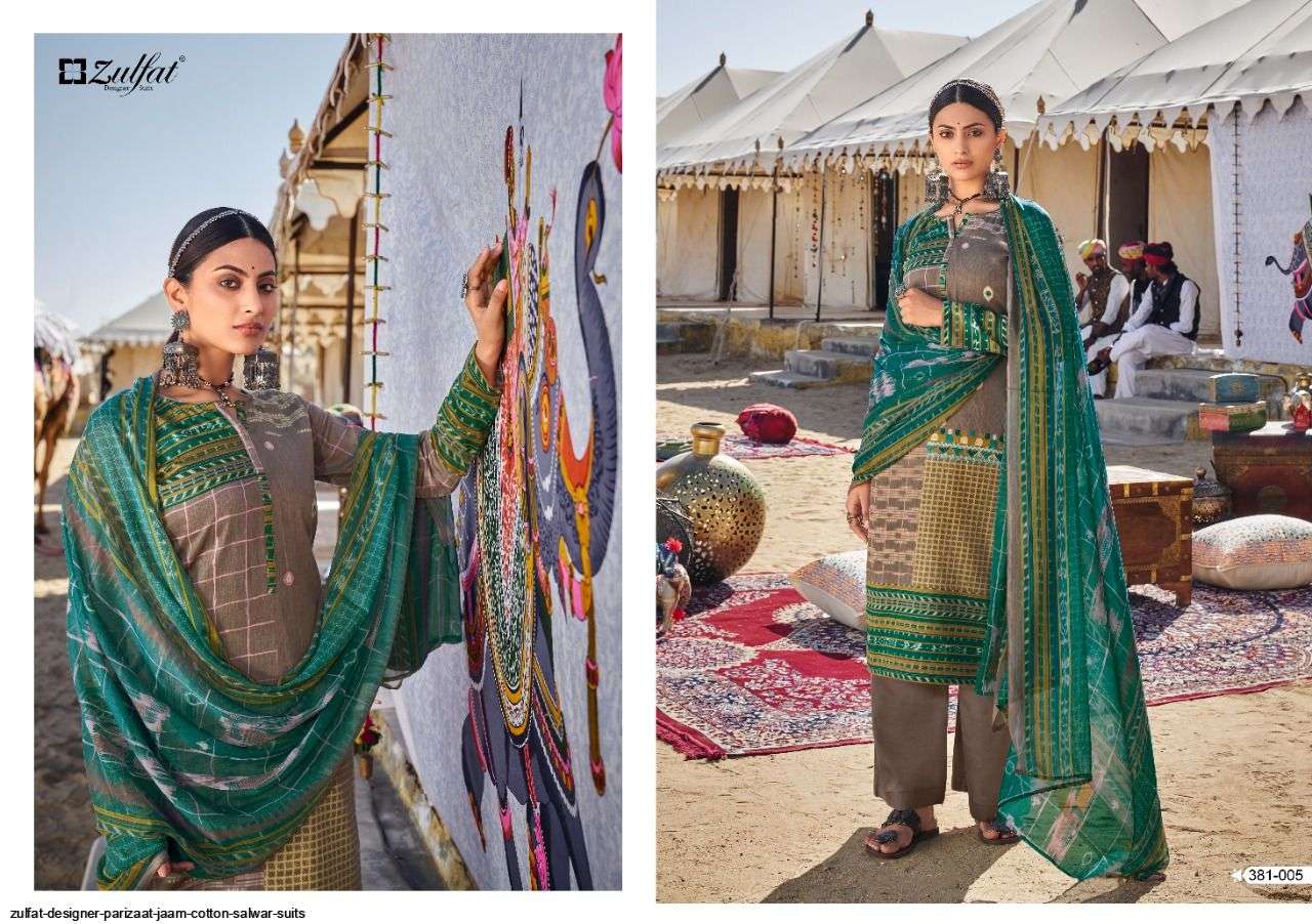 ZULFAT PARIZAAT PURE JAM COTTON PRINTED SALWAR SUIT WHOLESALE CATALOGUE 