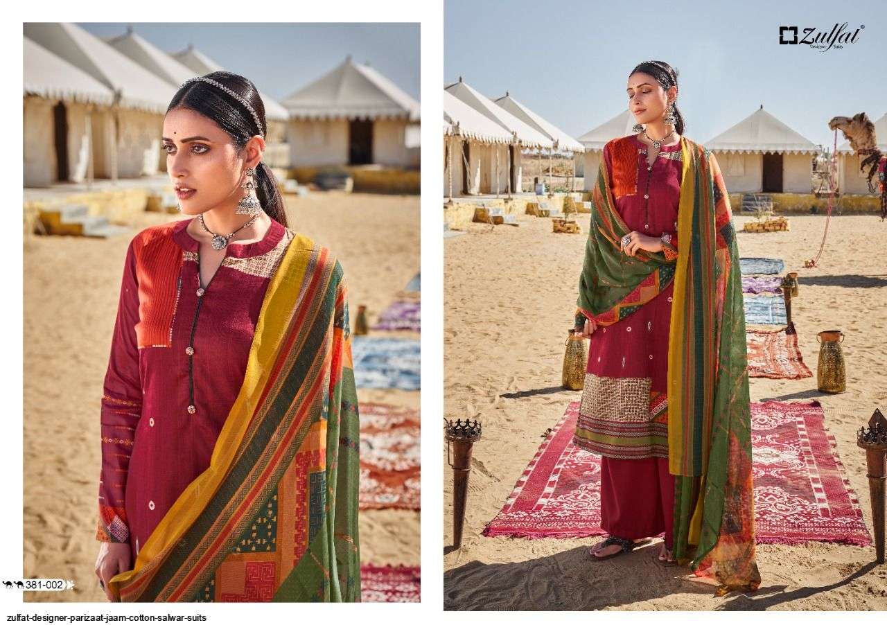 ZULFAT PARIZAAT PURE JAM COTTON PRINTED SALWAR SUIT WHOLESALE CATALOGUE 