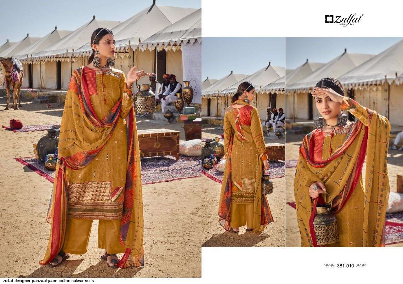ZULFAT PARIZAAT PURE JAM COTTON PRINTED SALWAR SUIT WHOLESALE CATALOGUE 