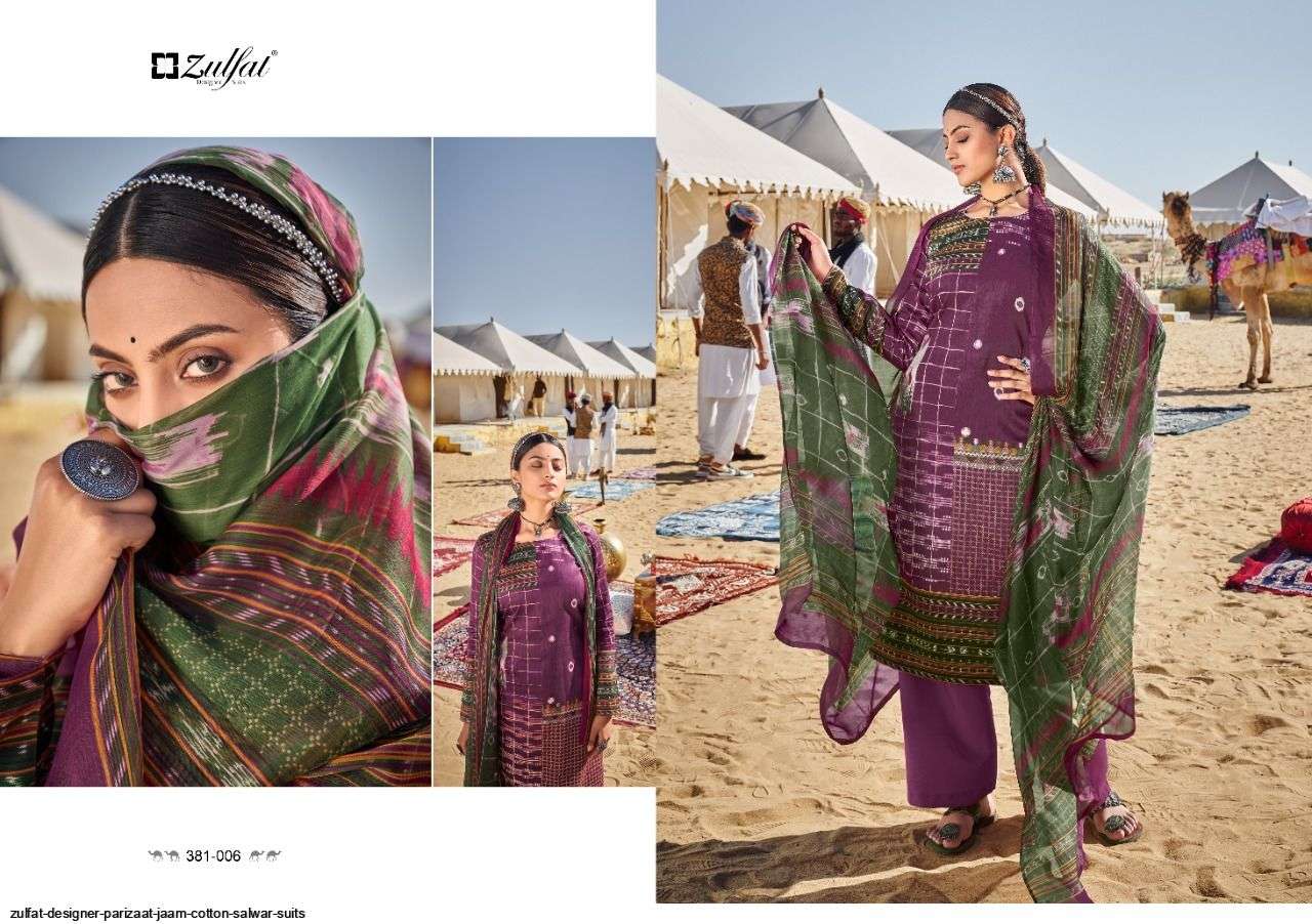 ZULFAT PARIZAAT PURE JAM COTTON PRINTED SALWAR SUIT WHOLESALE CATALOGUE 