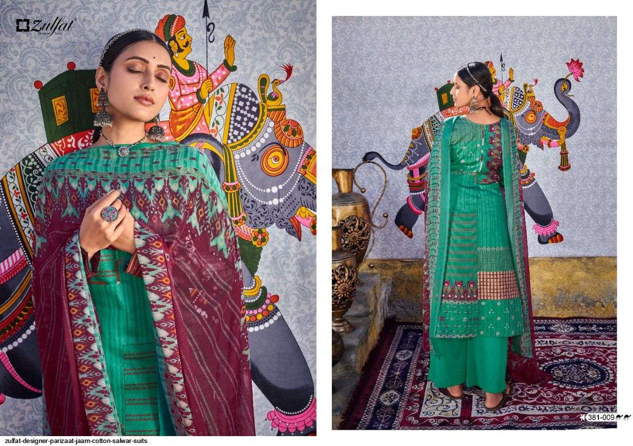 ZULFAT PARIZAAT PURE JAM COTTON PRINTED SALWAR SUIT WHOLESALE CATALOGUE 