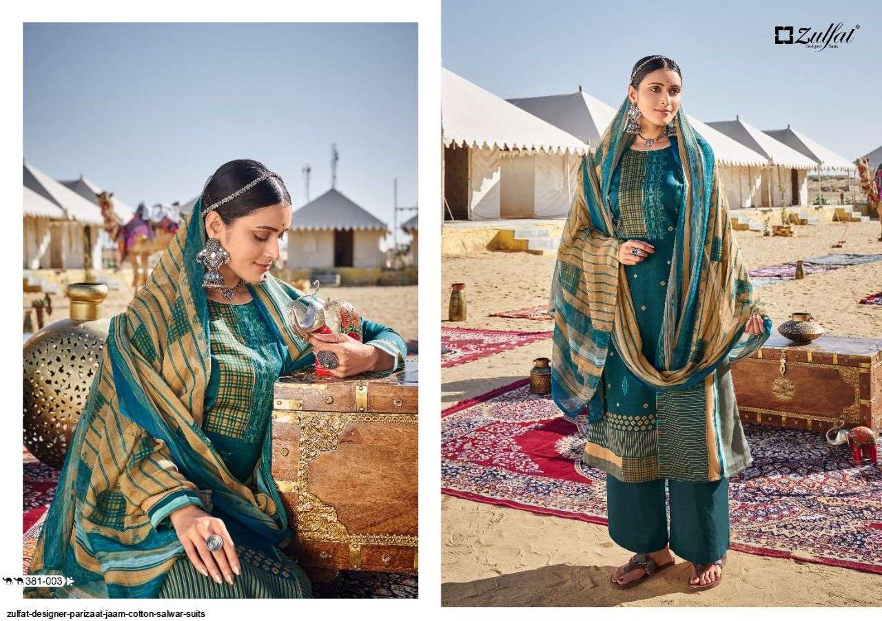 ZULFAT PARIZAAT PURE JAM COTTON PRINTED SALWAR SUIT WHOLESALE CATALOGUE 