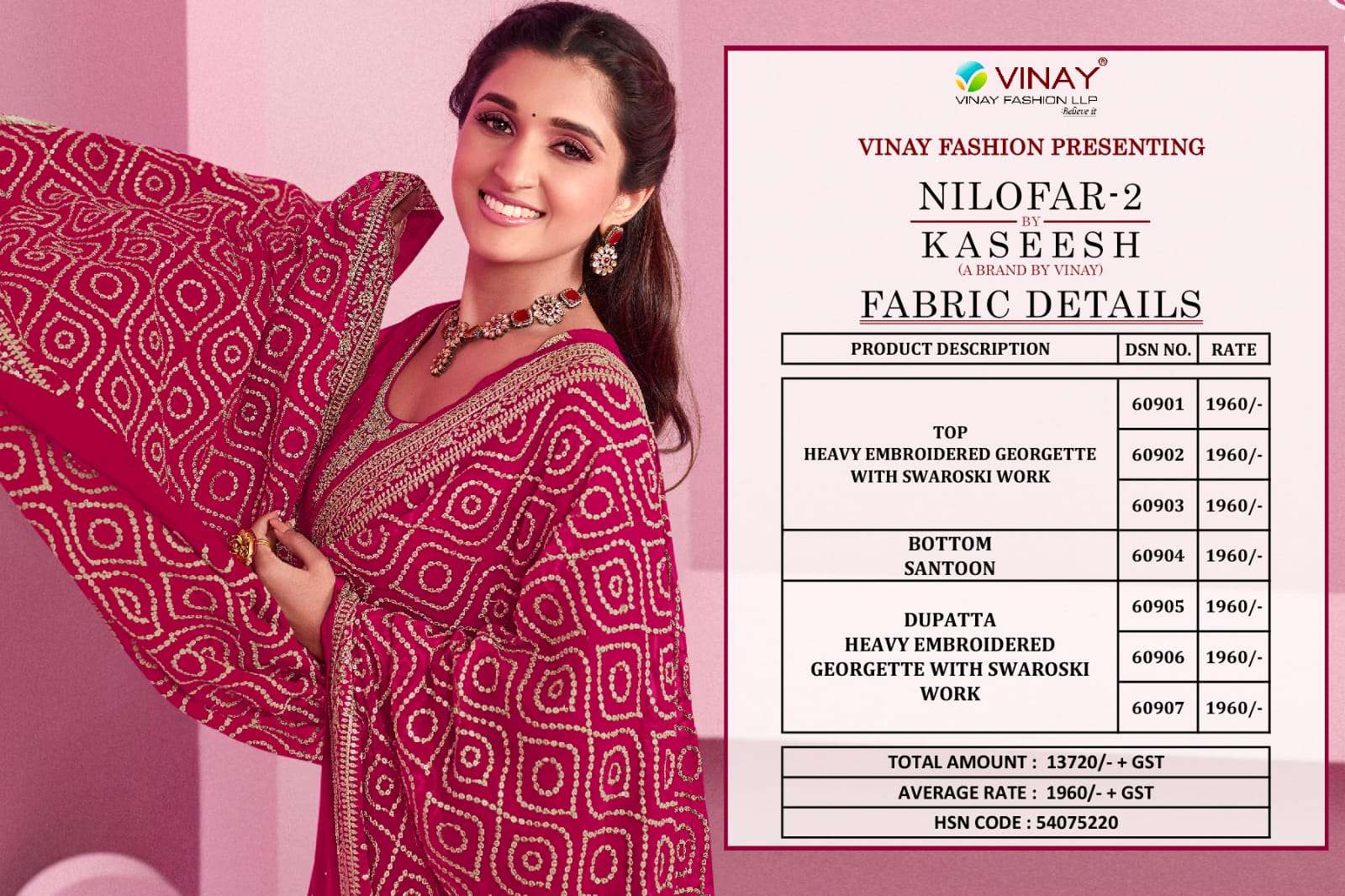 VINAY FASHION NILOFAR VOL 2 GEORGETTE PARTY WEAR CATALOGUE 