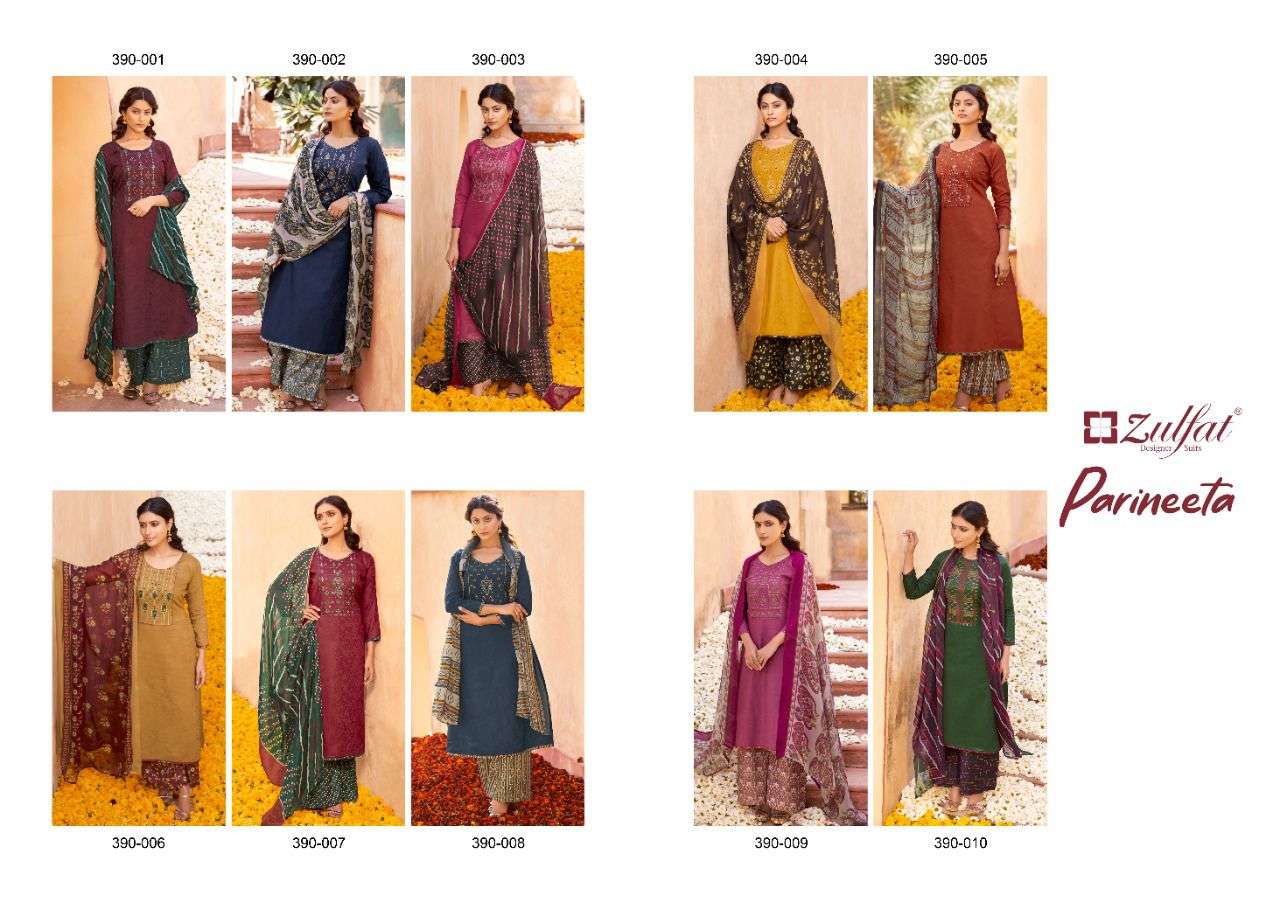 ZULFAT PARINEETA JAM COTTON PRINTED SALWER SUIT CATALOGUE 2022