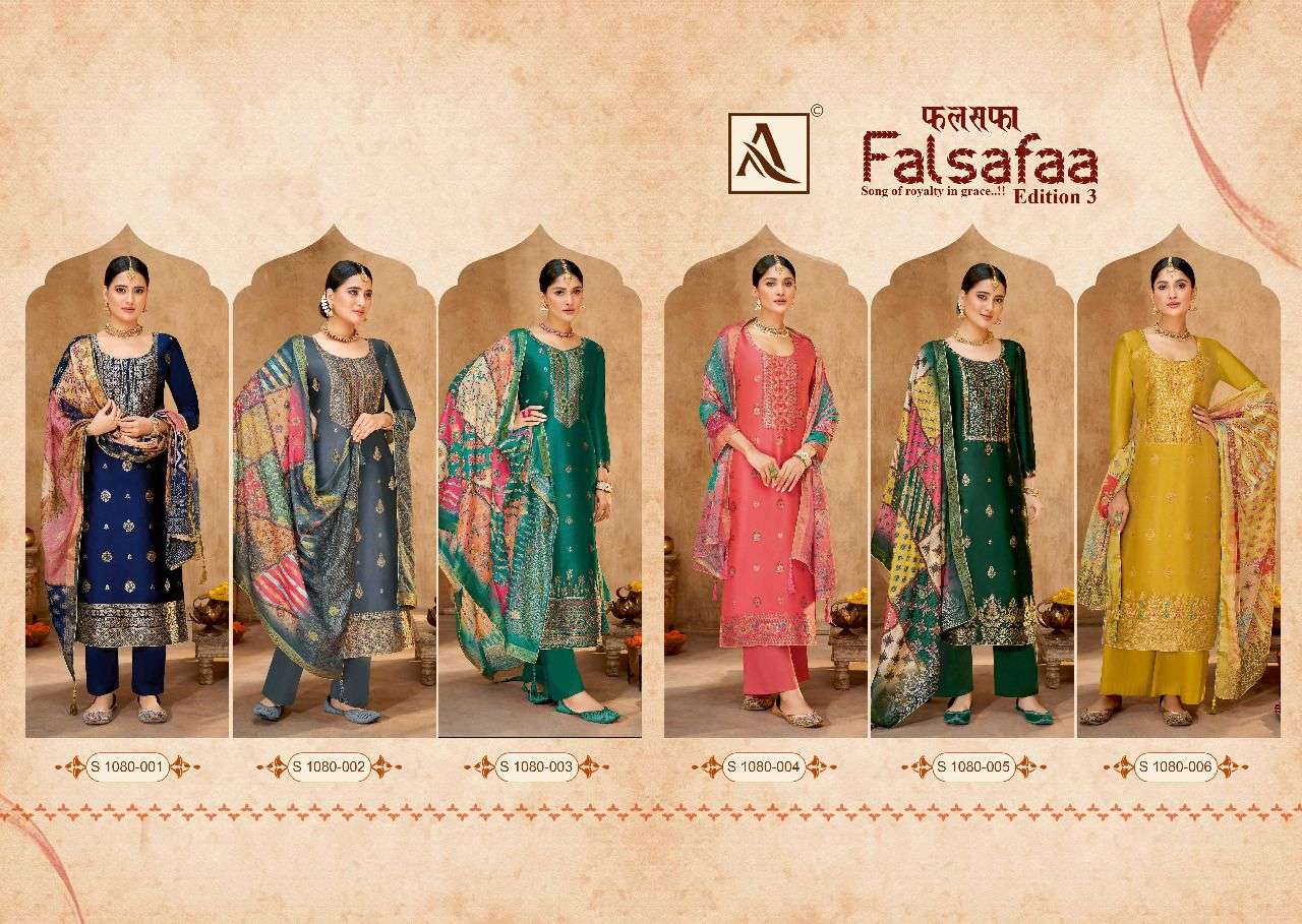 ALOK SUIT FALSAFAA EDITION 3 DOLA JACQUARD DESIGNER SUIT NEW CATALOGUE 2022