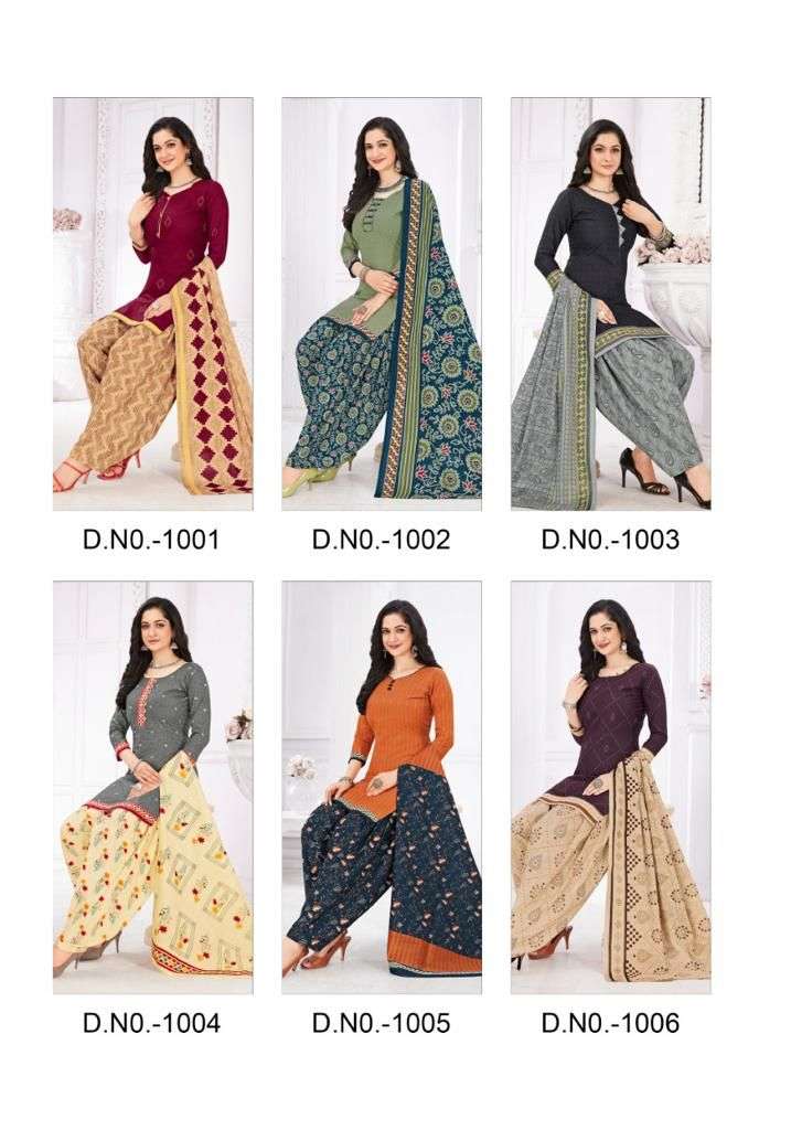 KEVAL FAB KRISHA PATIYALA VOL 1 PURE COTTON SUIT NEW CATALOGUE 2022