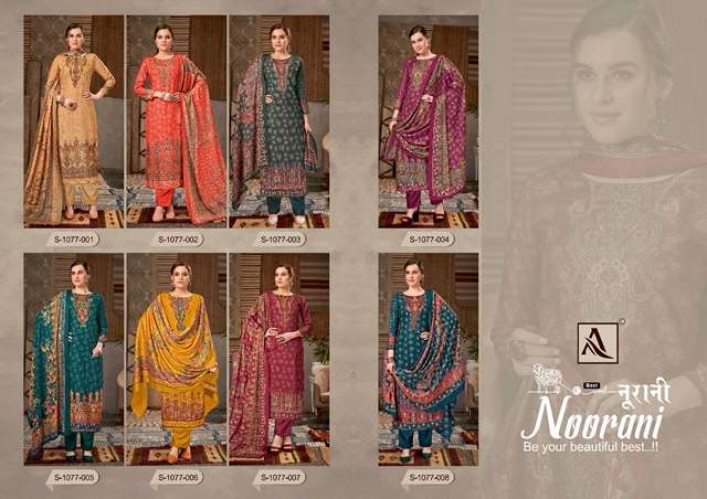 ALOK SUIT NOORANI WOOLEN P[ASHMINA WINTER SUIT NEW CATALOGUE 2022