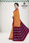 DEEPTEX IKKAT SPECIAL VOL 7 COTTON PRINTED SAREE LATEST CATALOGUE 
