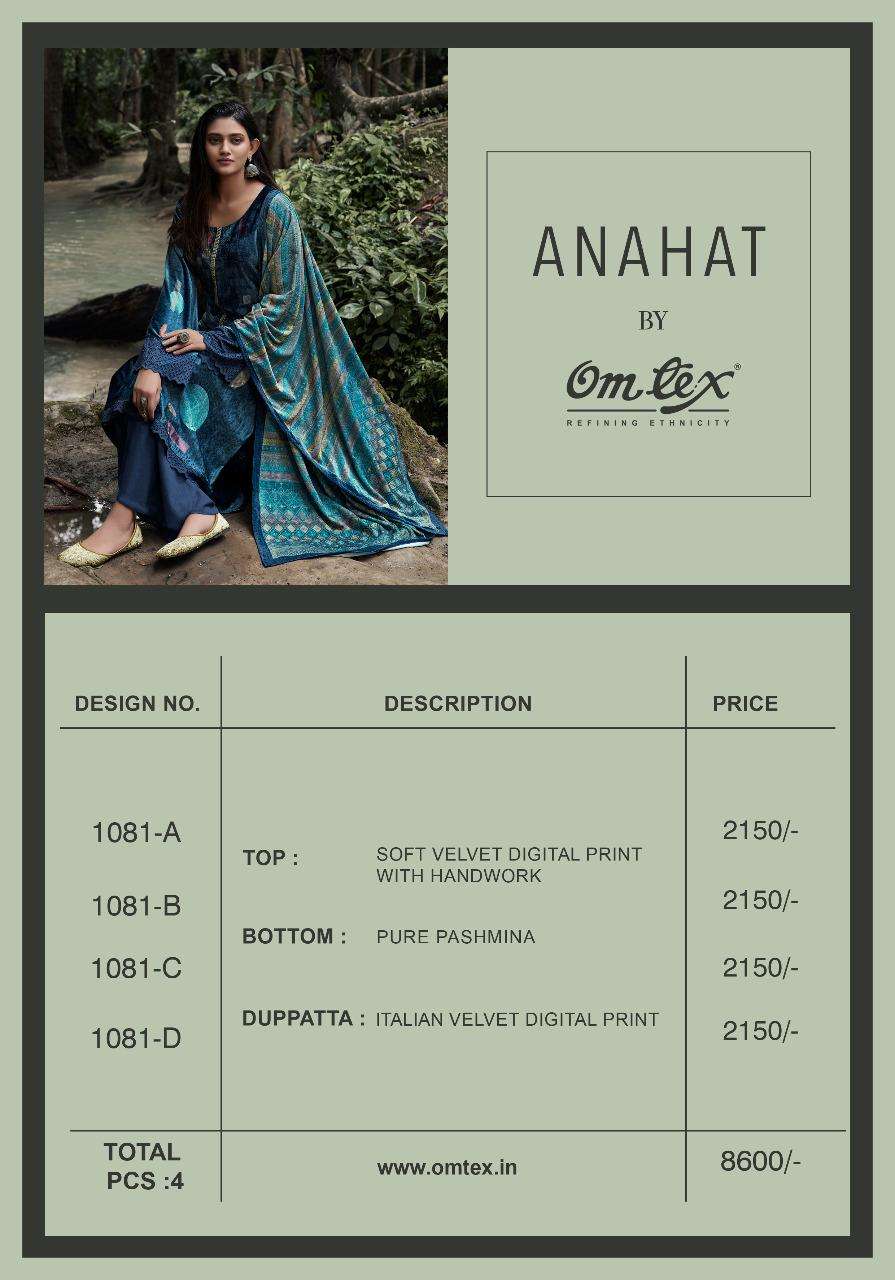 OMTEX ANAHAT SOFT VELVET DIGITAL PRINT WINTER SUIT CATALOGUE 2022