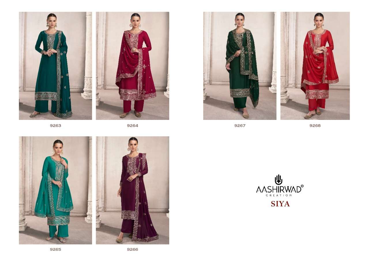 AASHIRWAD GULKAND SIYA SILK EMBROIDERY SALWAR SUITS CATALOGUE