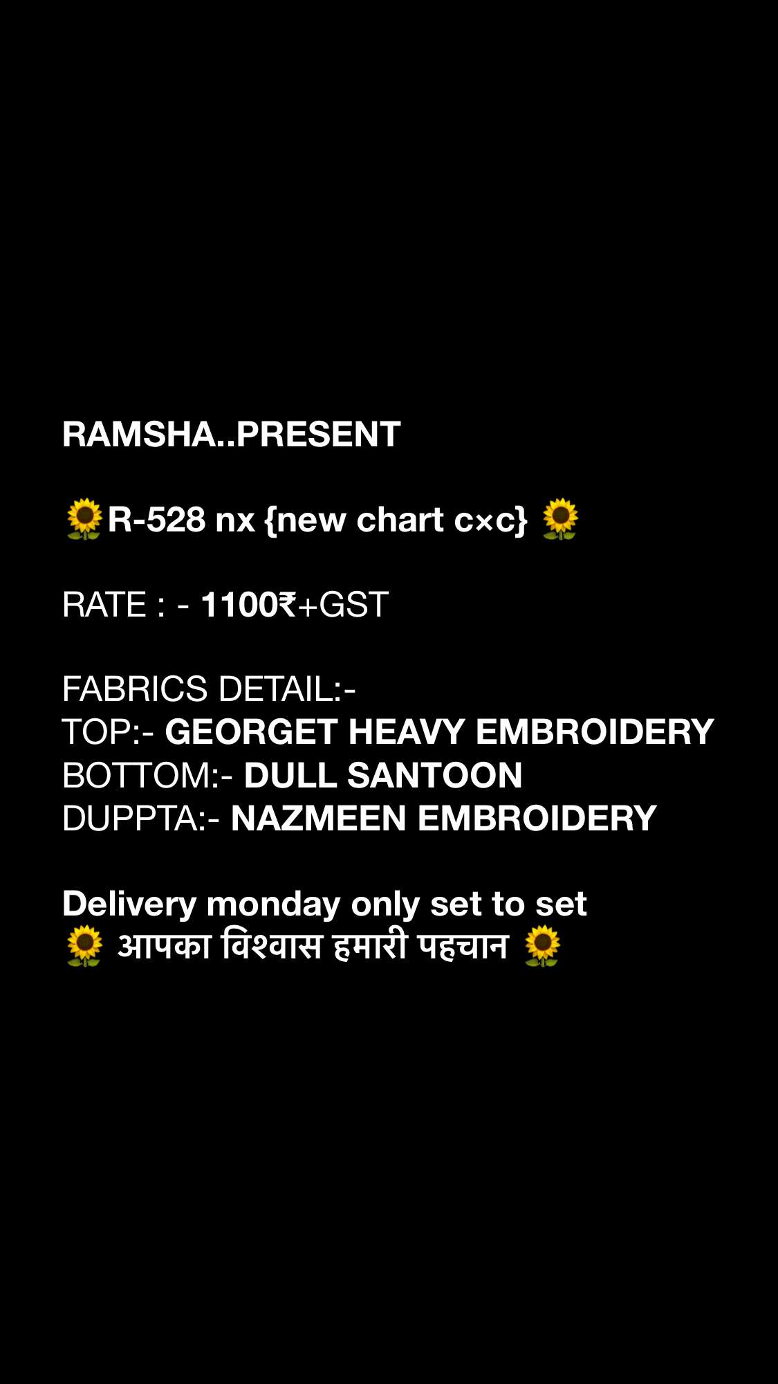 RAMSHA 528 NX GEORGETTE EMBROIDERY PAKISTANI SUITS CATALOGUE 2022