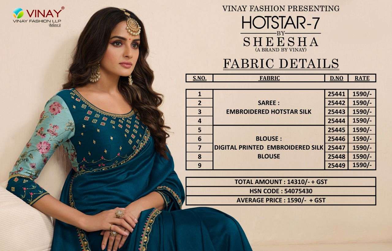 VINAY SHEESHA HOTSTAR VOL 7 FANCY EMBROIDERY SILK SAREES NEW CATALOGUE 2022