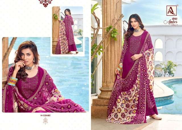 ALOK SUIT AMBER H 1220 SERIES RAYON PRINTED SUIT LATEST CATALOGUE SUIT 2023