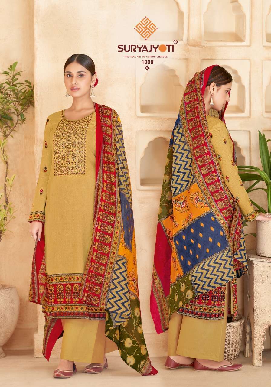 Suryajyoti latest catalogue deals