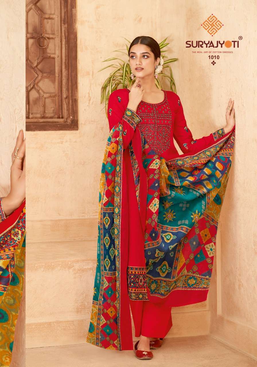 SURYAJYOTI QURBAT VOL 1 SATIN COTTON SALWAR SUITS LATEST CATALOGUE
