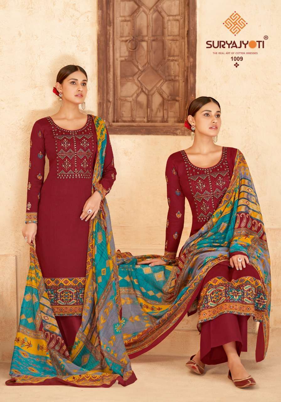 SURYAJYOTI QURBAT VOL 1 SATIN COTTON SALWAR SUITS LATEST CATALOGUE
