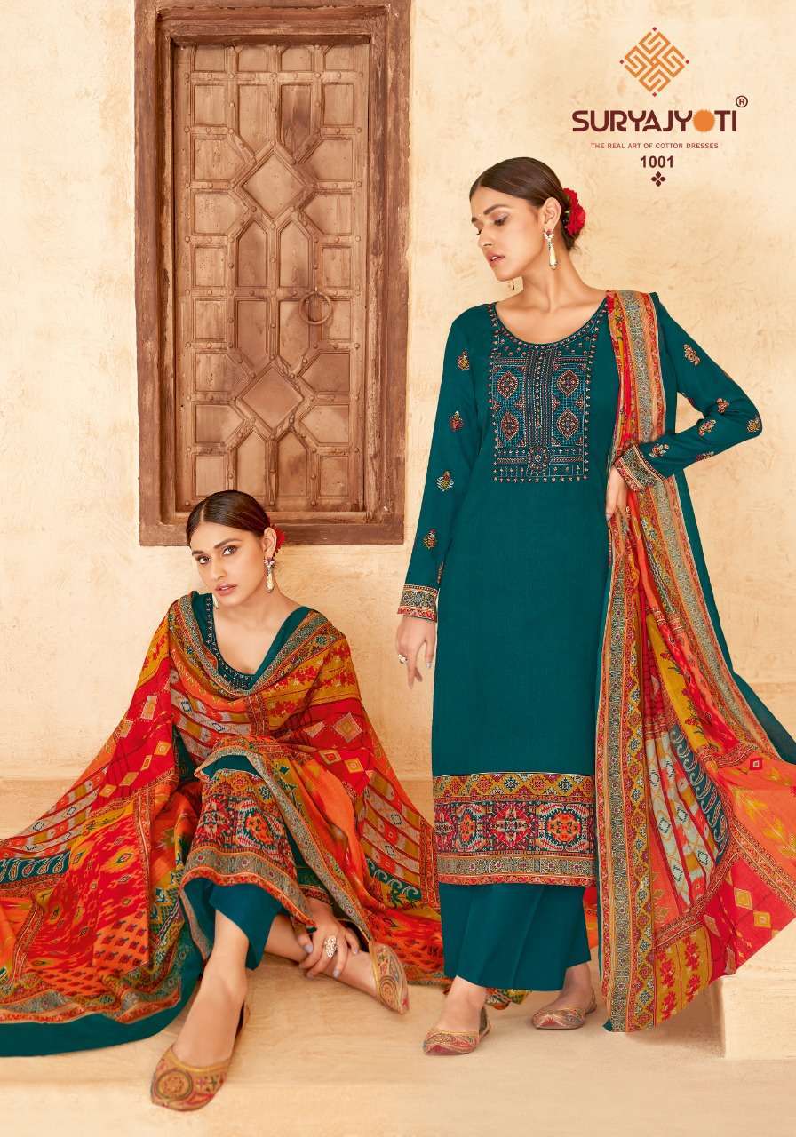 SURYAJYOTI QURBAT VOL 1 SATIN COTTON SALWAR SUITS LATEST CATALOGUE