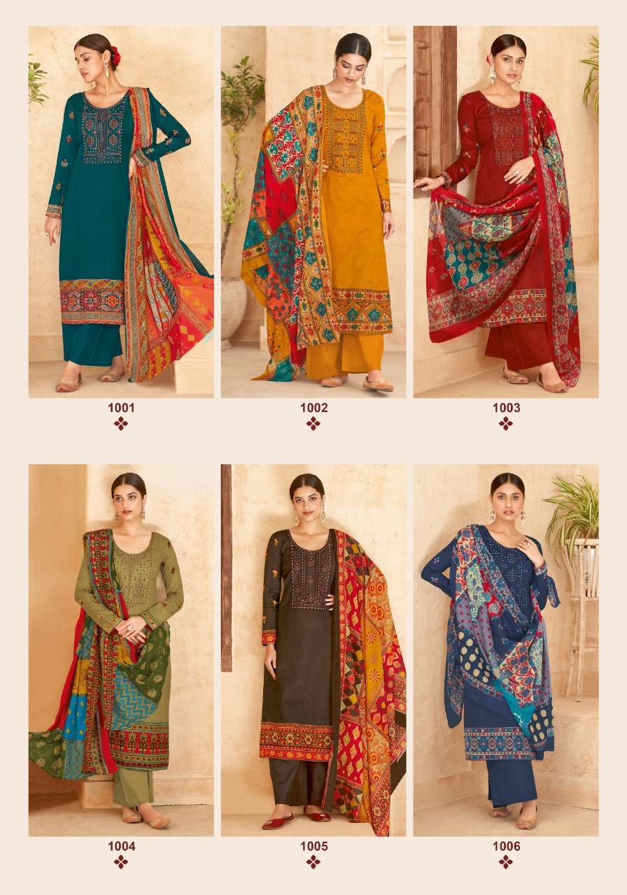 SURYAJYOTI QURBAT VOL 1 SATIN COTTON SALWAR SUITS LATEST CATALOGUE