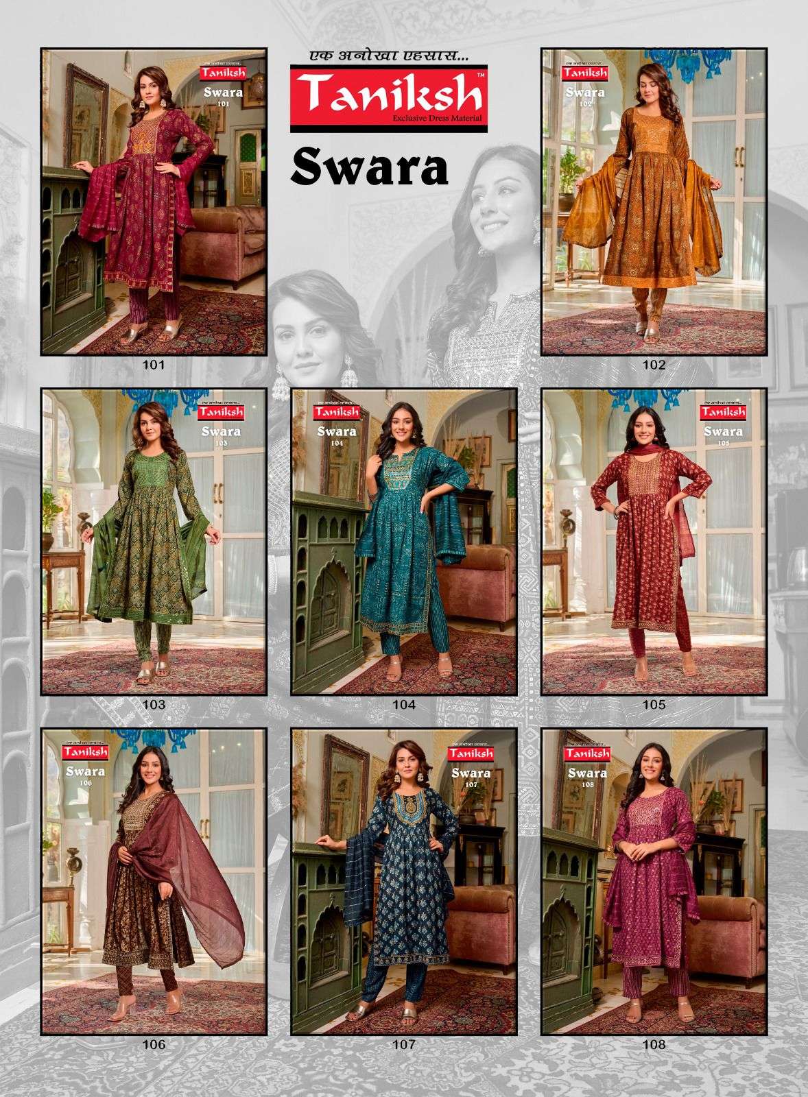 TANIKSH BRAND (REDYMADE CATALOGUE) NYRA CUT KURTI 