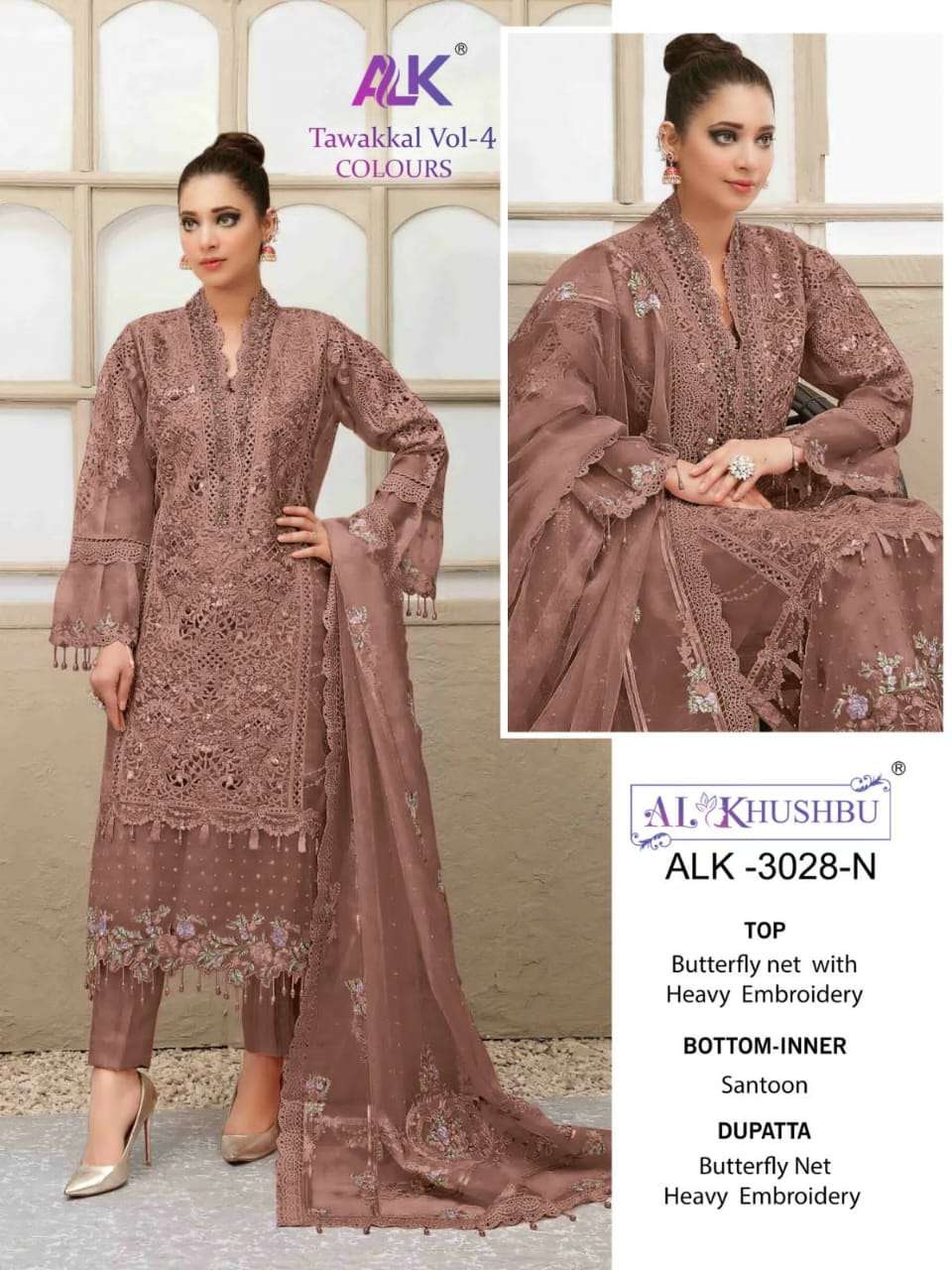 Net hot sale pakistani suits