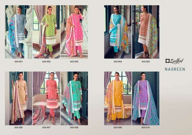 ZULFAT NASREEN COTTON PRINTED SUITS LATEST CATALOGUE 2023