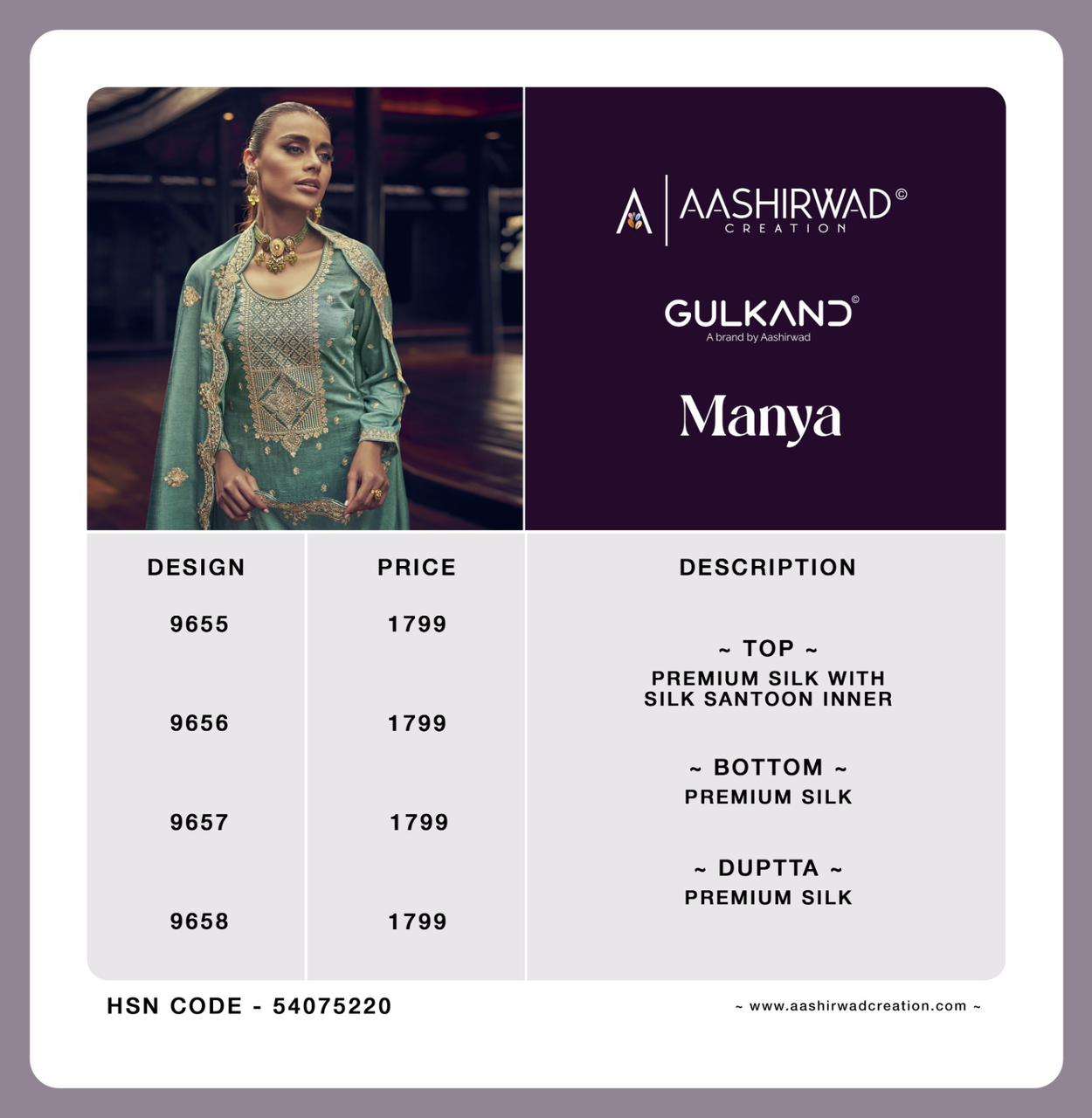 AASHIRWAD CREATION MANYA PURE SILK SALWER SUIT CATALOGUE 2022