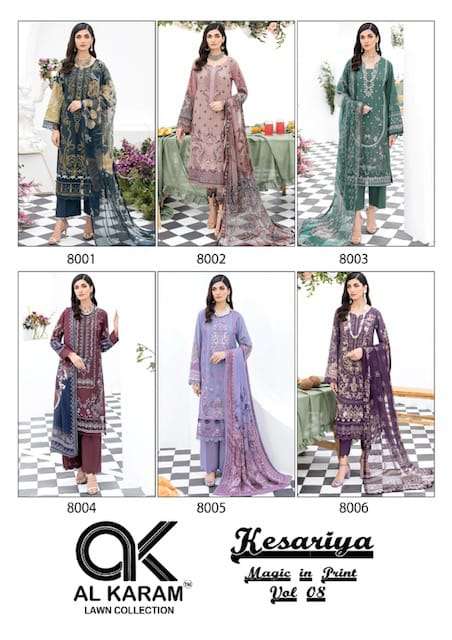 RAJWADI VOL-7 BY AAWIYA 7036 TO 7048 SERIES DESIGNER BEAUTIFUL NAVRATRI  COLLECTION OCCASIONAL WEAR &