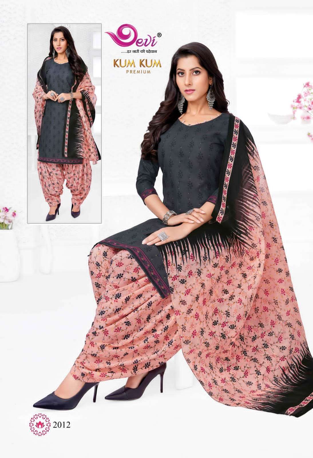 New latest hot sale cotton suits