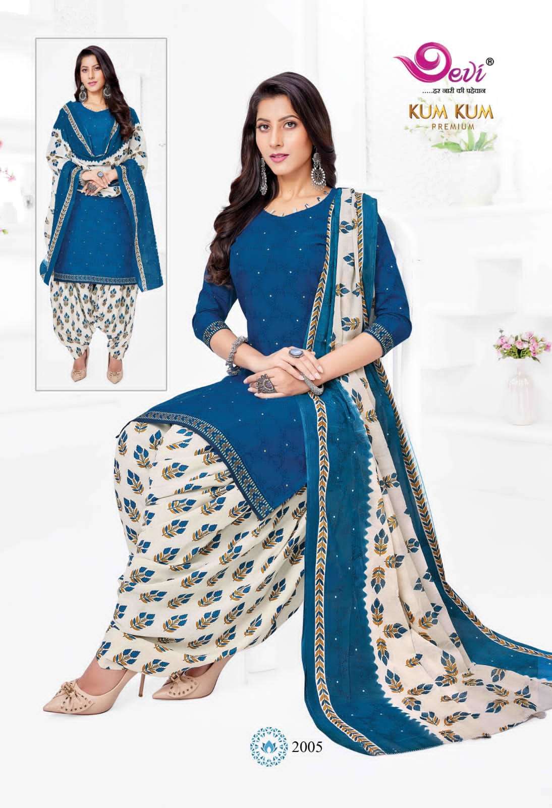 DEVI KUM KUM PREMIUM VOL 2 READYMADE COTTON SUITS NEW CATALOGUE