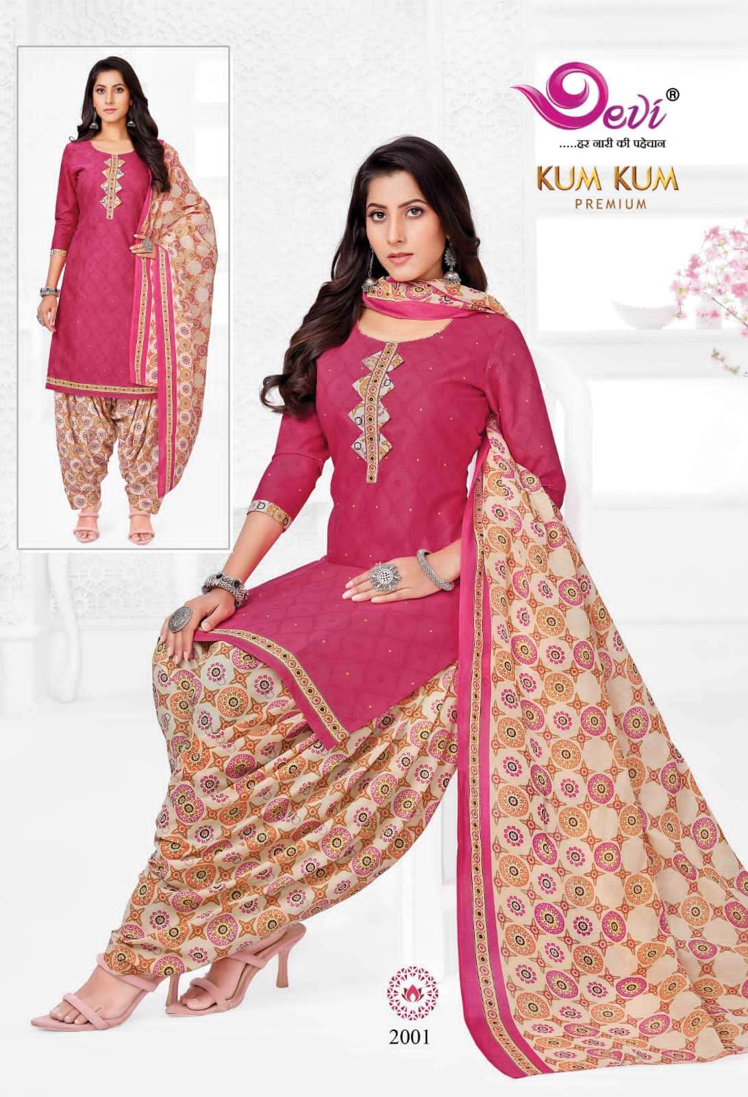 DEVI KUM KUM PREMIUM VOL 2 READYMADE COTTON SUITS NEW CATALOGUE
