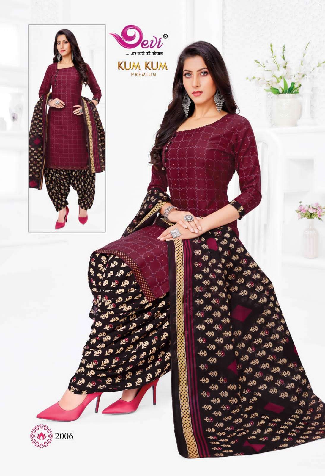DEVI KUM KUM PREMIUM VOL 2 READYMADE COTTON SUITS NEW CATALOGUE