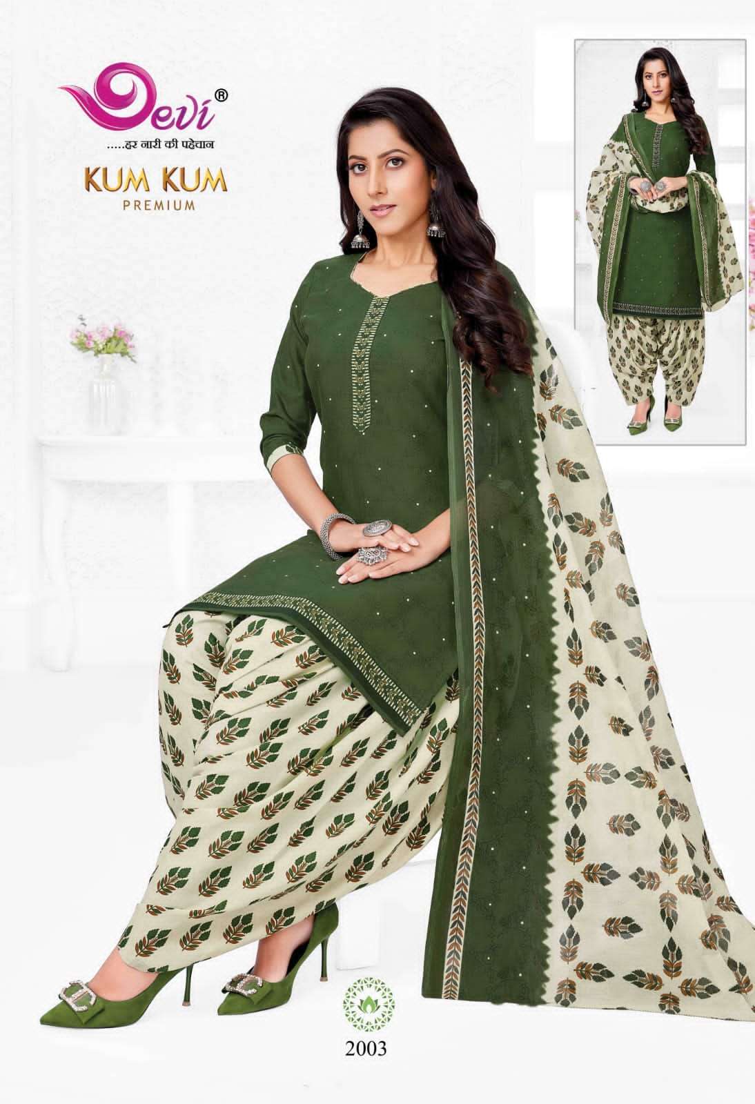 DEVI KUM KUM PREMIUM VOL 2 READYMADE COTTON SUITS NEW CATALOGUE