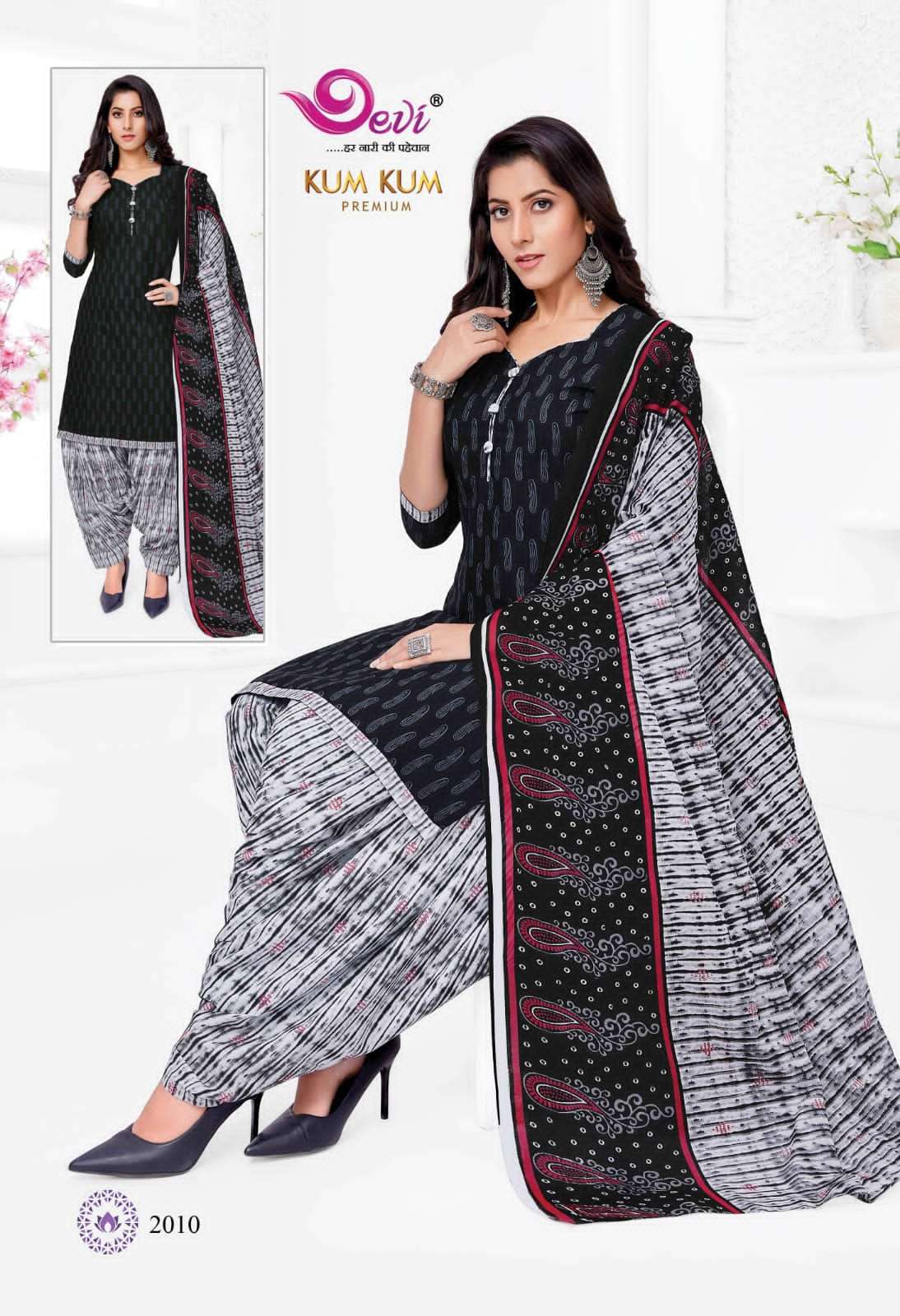 DEVI KUM KUM PREMIUM VOL 2 READYMADE COTTON SUITS NEW CATALOGUE