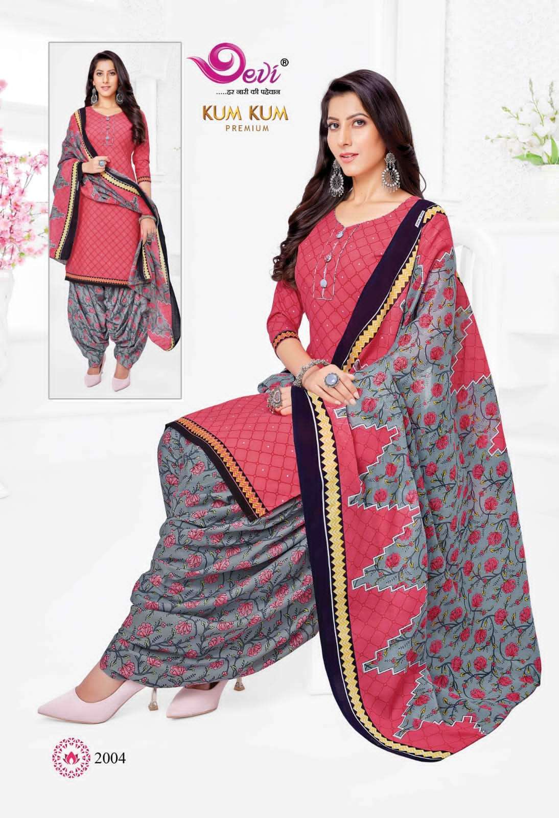 DEVI KUM KUM PREMIUM VOL 2 READYMADE COTTON SUITS NEW CATALOGUE