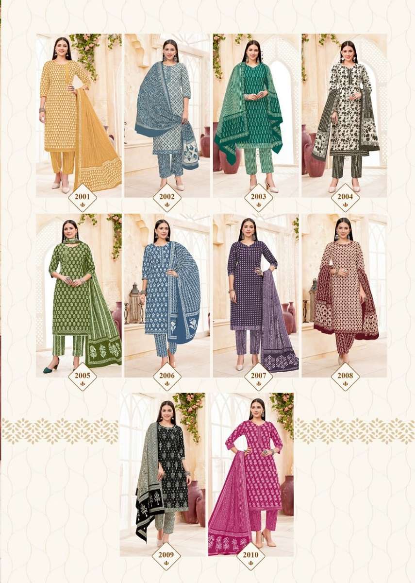 Arihant Lassa Meera 16 Regular Wear Printed Cotton Dress Material Latest  Collection - The Ethnic World