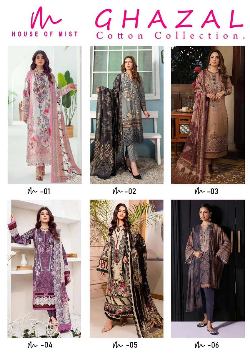 https://maajisafashion.com/images/product/sub_images/2023/09/ghazal-new-karachi-cotton-print-salwar-suit-collection-1-2023-09-12_10_52_40.jpeg