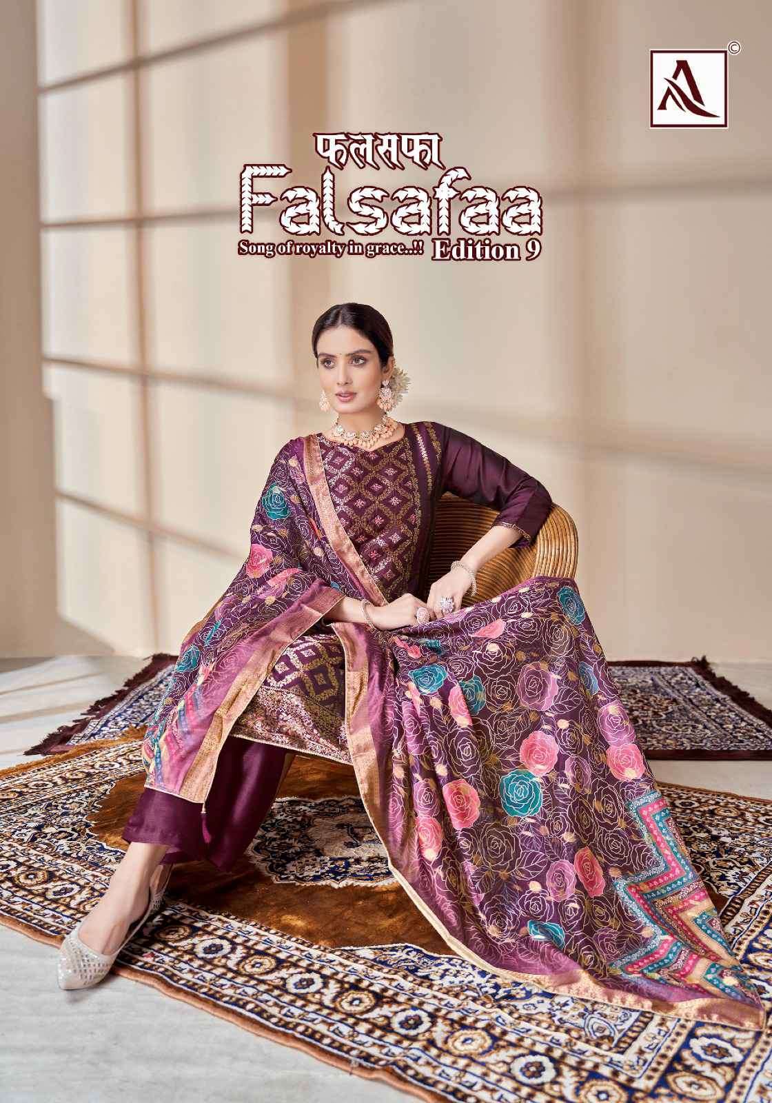 ALOK SUIT LATEST CATALOGUE FALSAFAA EDITION 9 JACQUARD DESIGNER SUIT 2023